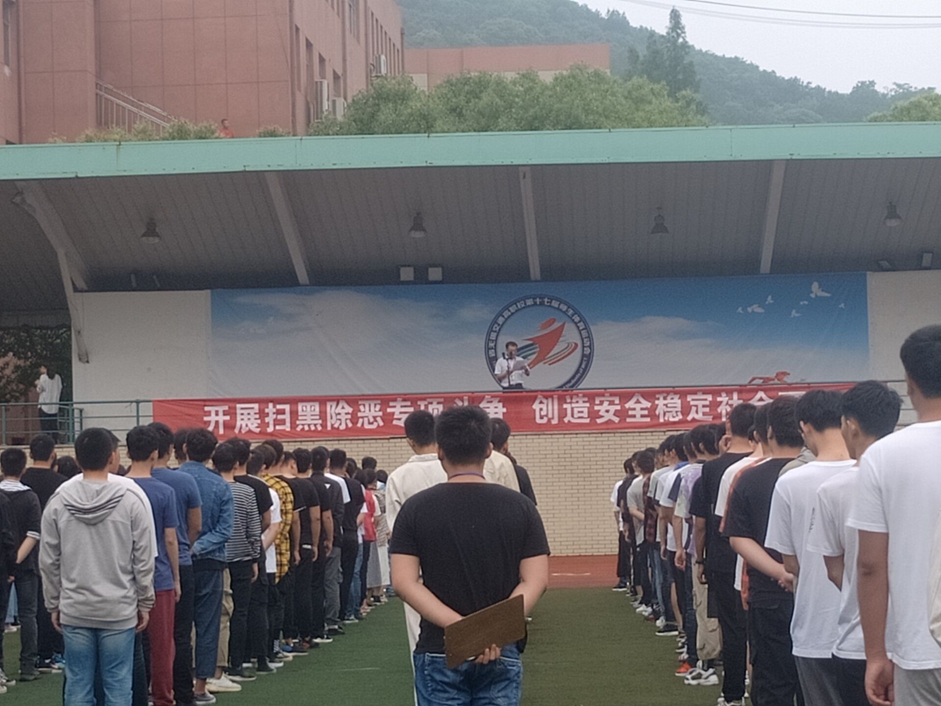 船舶工程学院举行扫黑除恶专项斗争主题升旗仪式