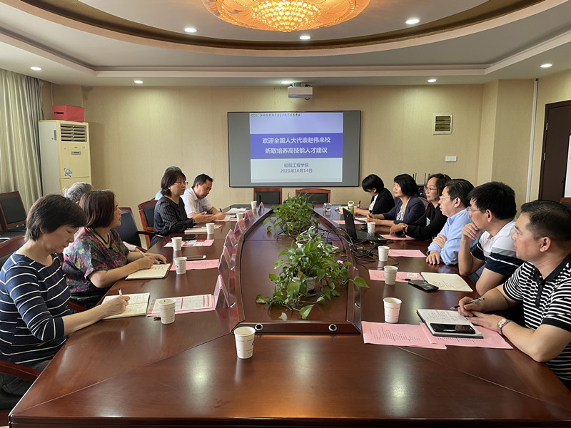 无锡华光环保能源集团股份有限公司来校洽谈校企合作