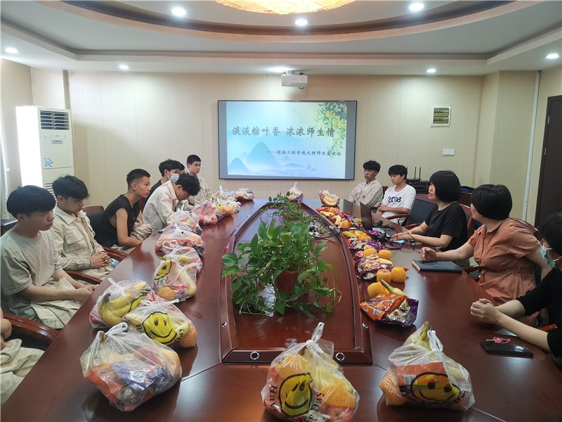 淡淡粽叶香 浓浓师生情