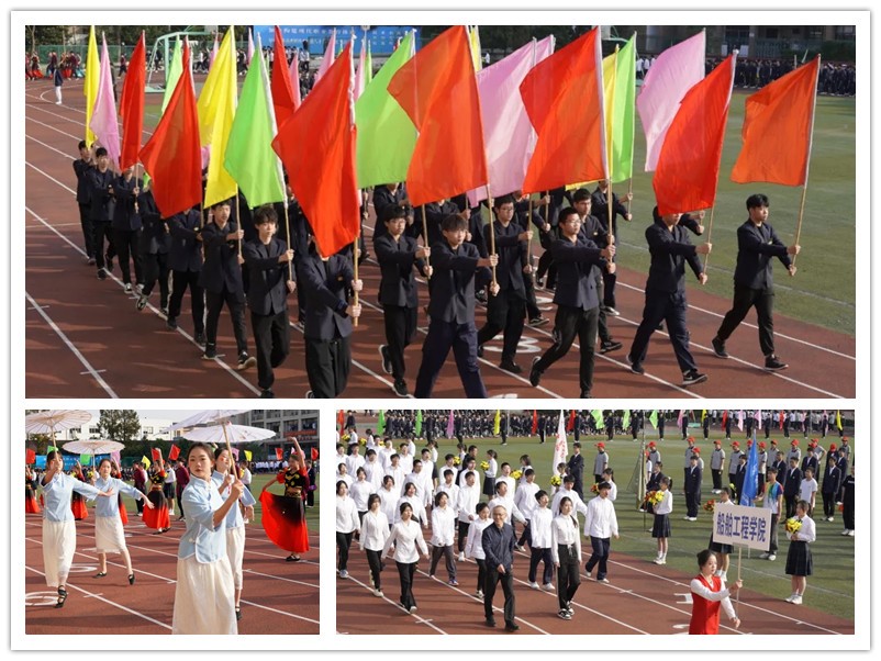 青春飞扬 运动不止