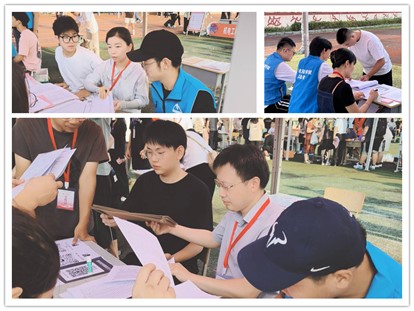 以心迎新 梦想启航