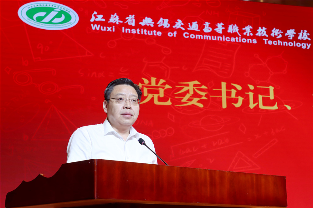 学校隆重举行庆祝第37个教师节暨教职工大会