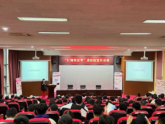 学校开展2023年“红绿双丝带”进校园宣传活动