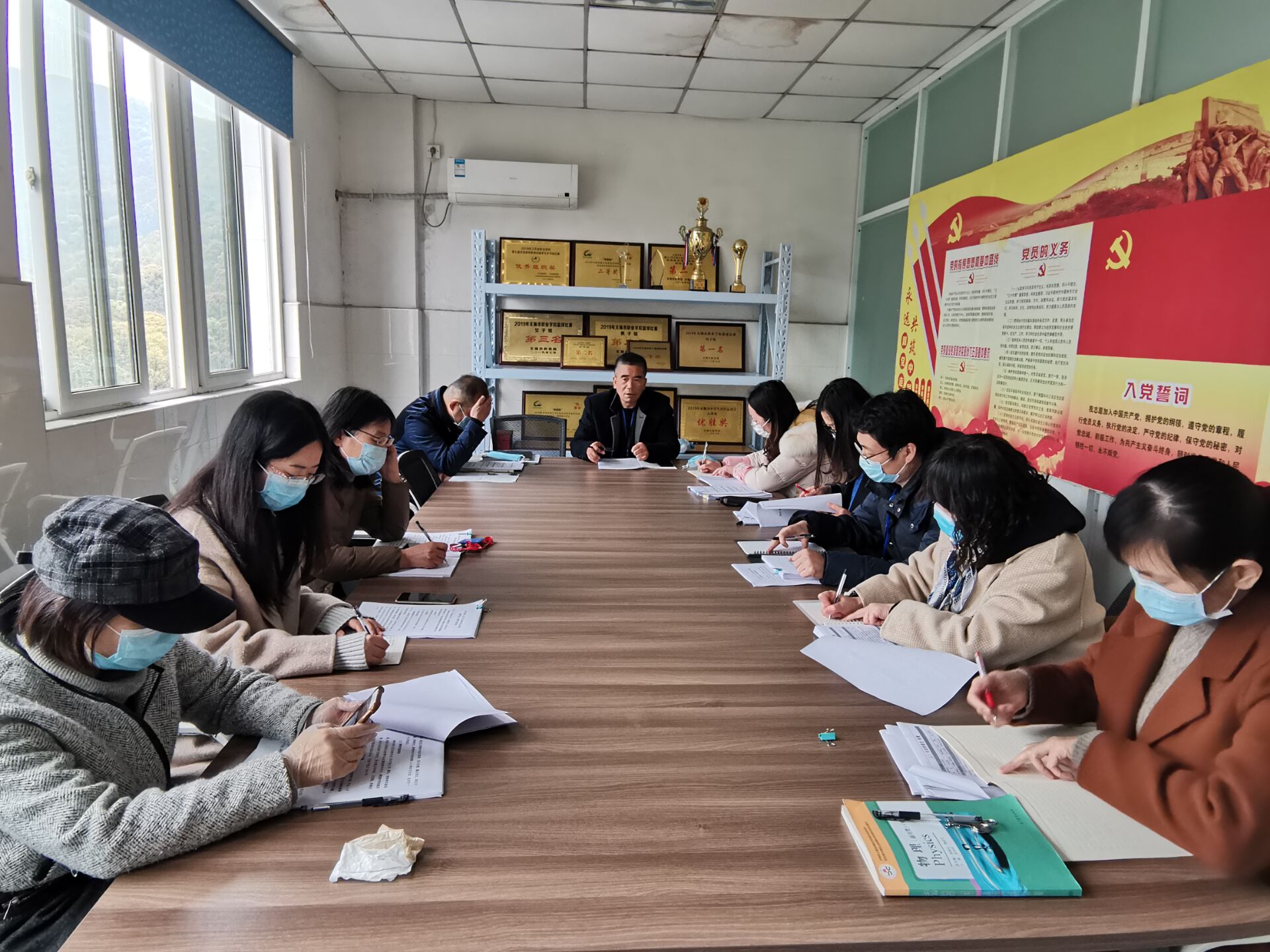 基础教学部召开教学能力比赛研讨会