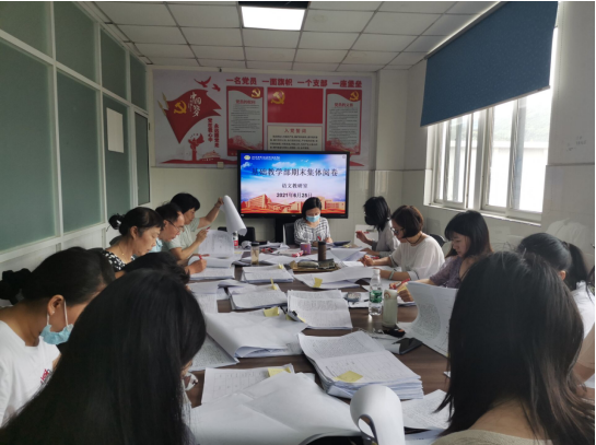 严把质量 集中阅卷