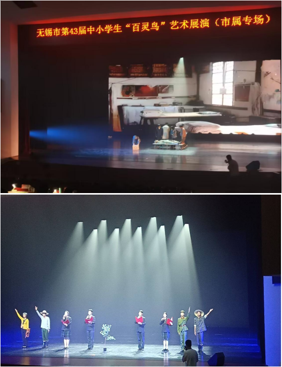 喜报！学校喜摘无锡市百灵鸟艺术展演一金二银