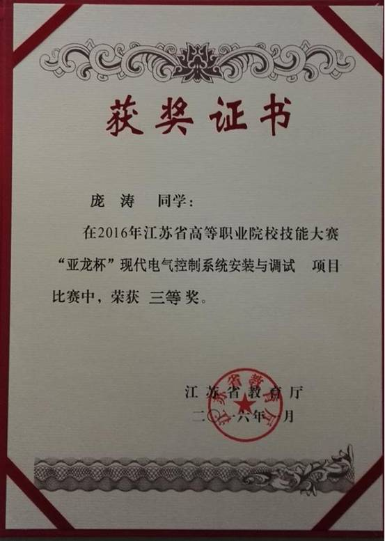 1490667903800046702.png 12.png