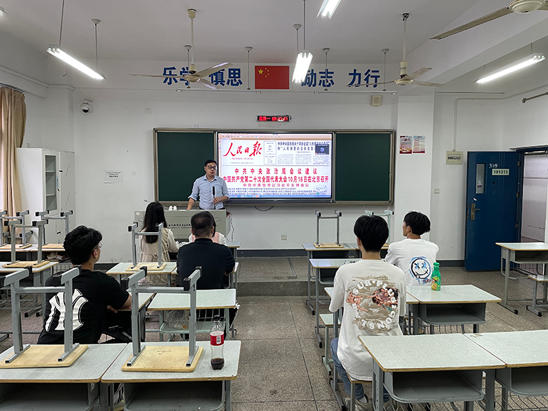 机电工程学院组织开展开学第一课