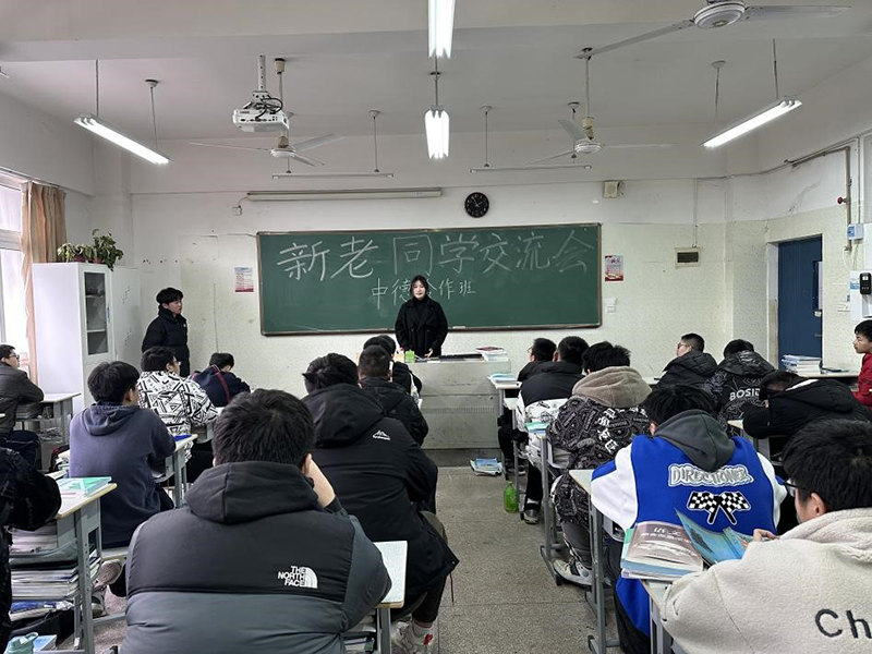 凝“新”聚力，与你同行