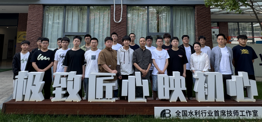 极致匠心映初心 点亮学子匠心梦