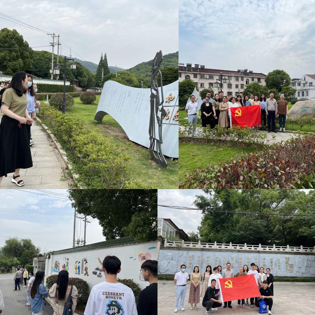 交通工程学院党总支组织廉政教育活动