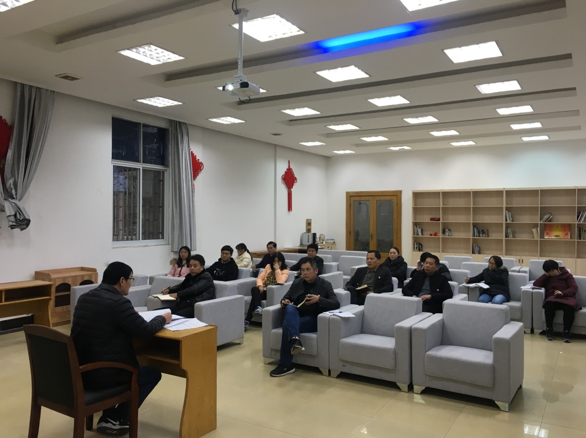 机械工程学院党总支学习党的十九届四中全会精神