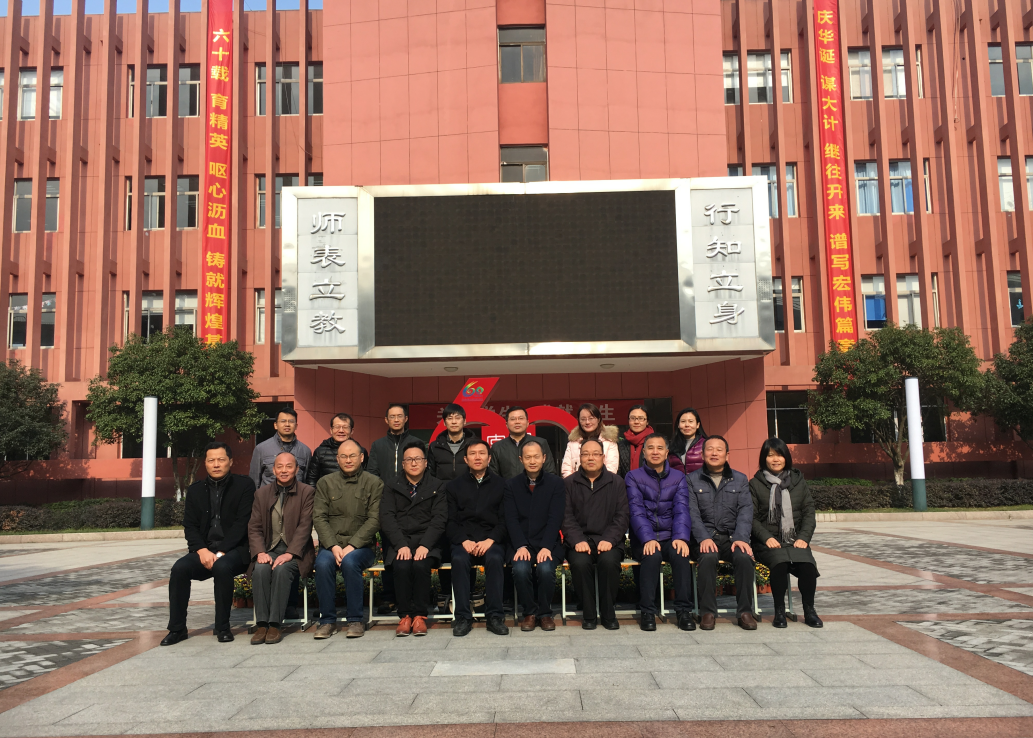 我校召开省、市级课题结题评审会