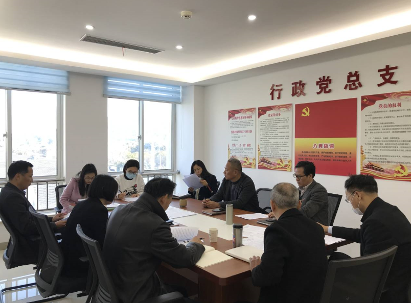 科技与合作处就产教融合、科研团队相关制度召开研讨会