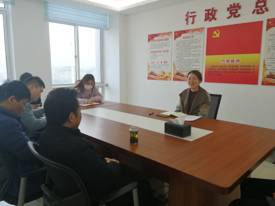 财务处（审计处）召开处务会