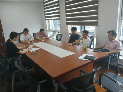 财务处（审计处）召开处务会