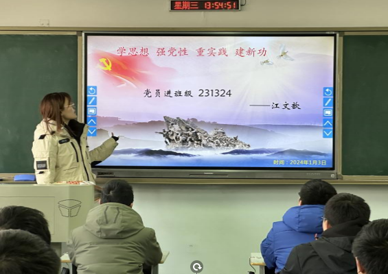 财务处党支部开展“党员进班级”活动