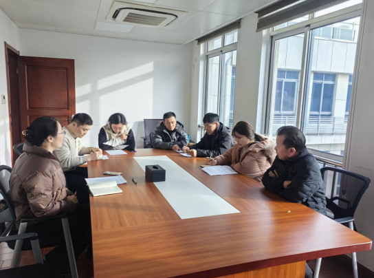 财务处召开2024年部门总结大会和部门教职工年度考核大会