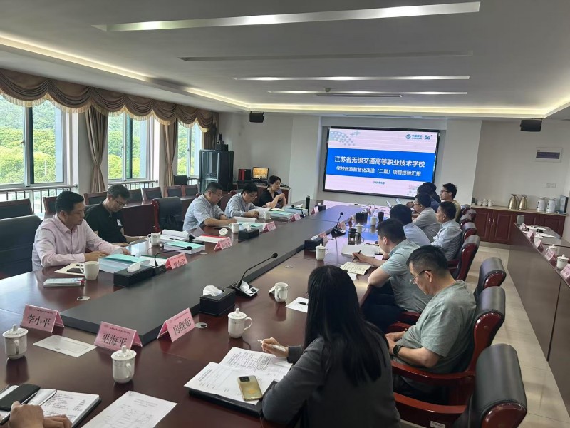 学校举行教室智慧化改造(二期)项目验收会