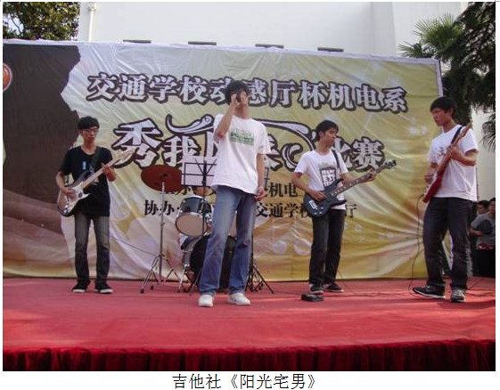 1490748637945098951.png 秀我风采4.png