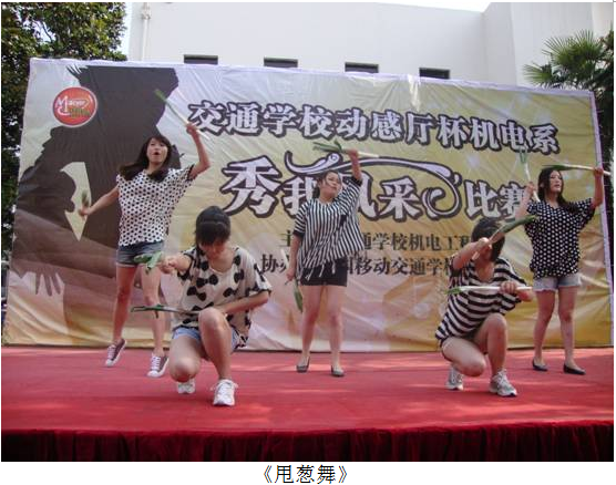 1490748613647038908.png 秀我风采2.png