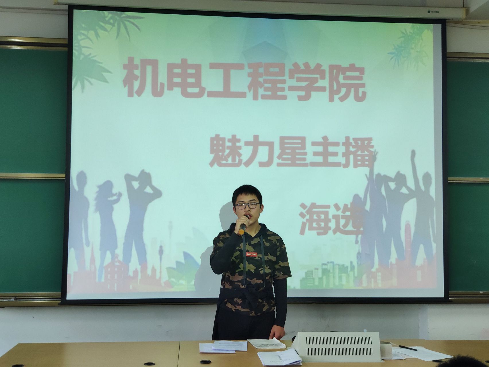 1555657659242029780.jpg 星主播.jpg