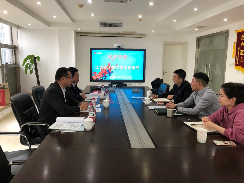 校企联谊谋发展,合作双赢谱新篇