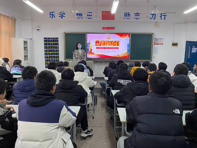 学习宣传贯彻党的二十大精神,推动全面贯彻实施宪法