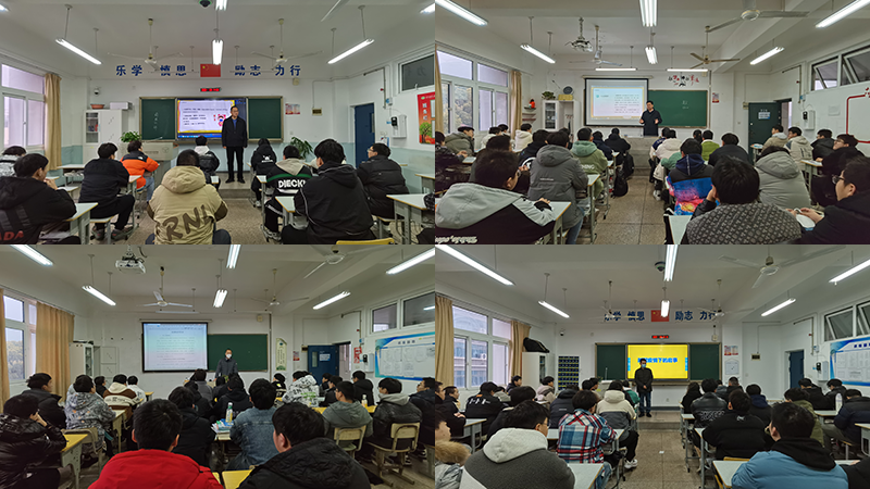 机电工程学院开展开学第一课