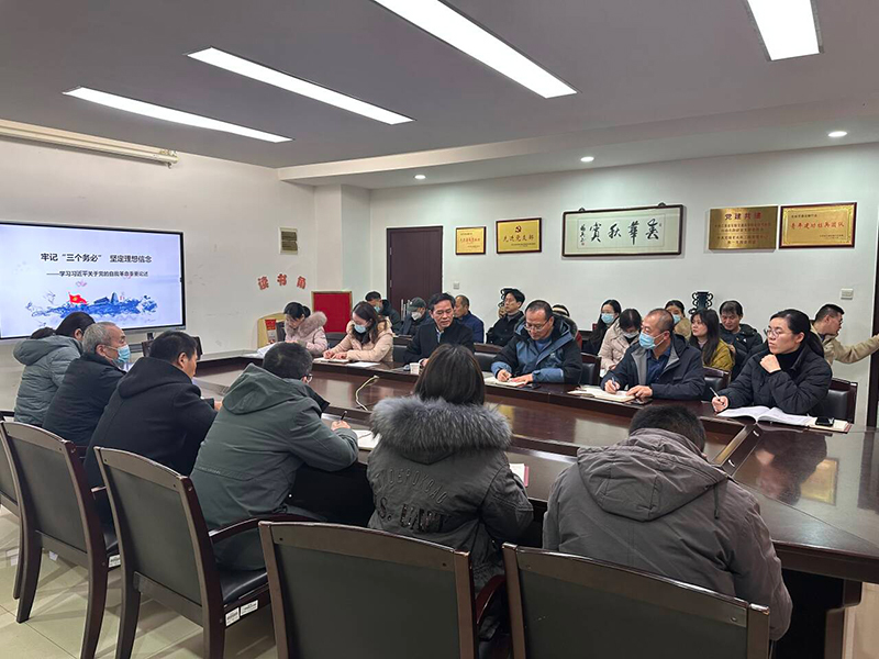 学校党委委员、副校长耿兴华讲授主题教育专题党课