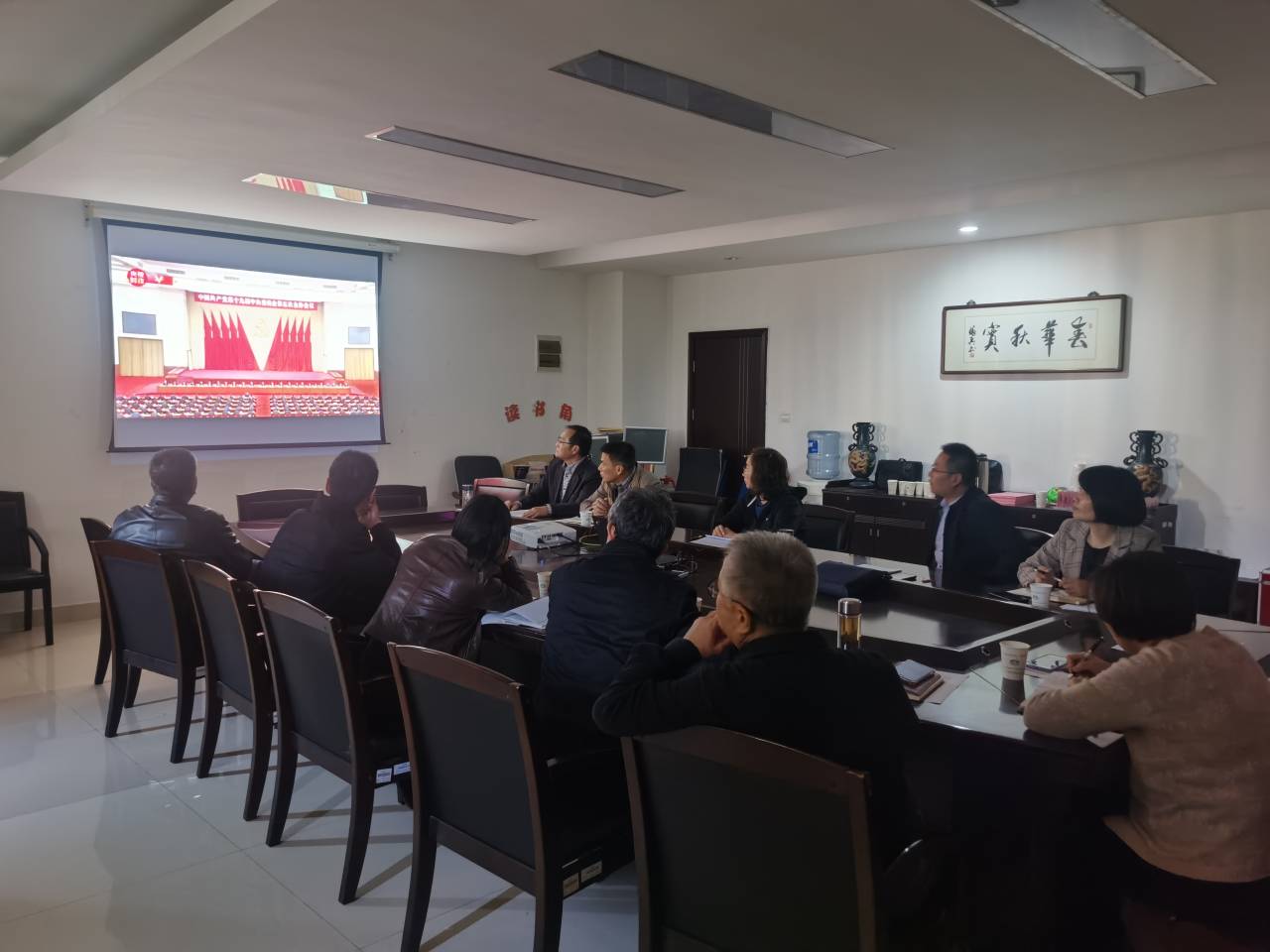 校纪委组织召开纪检监察工作会议