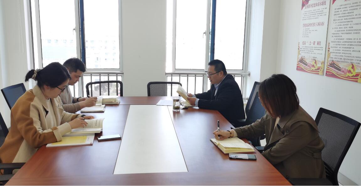 纪检审计财务党支部召开党史学习教育专题会