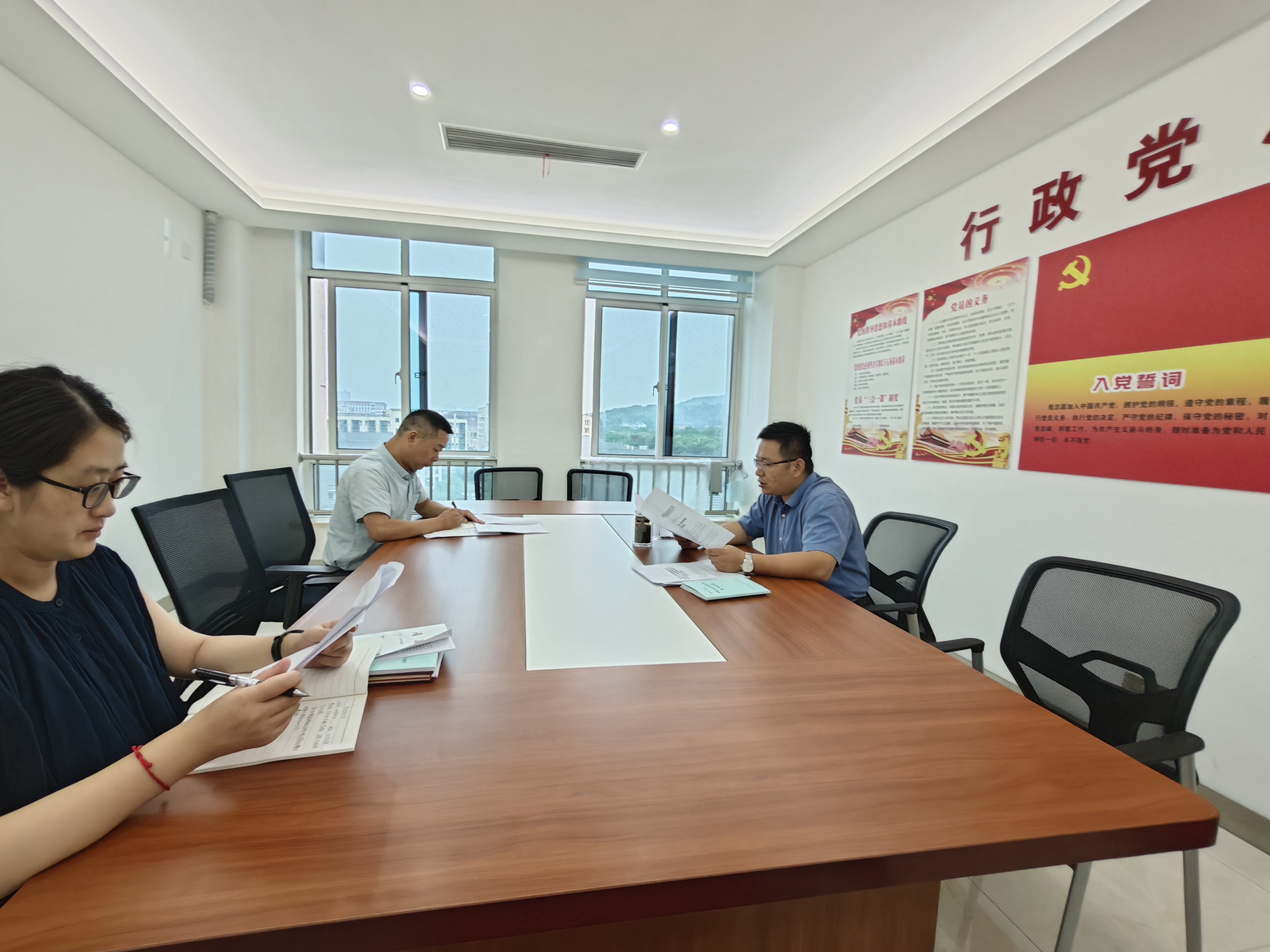 纪检质管党支部召开专题会议