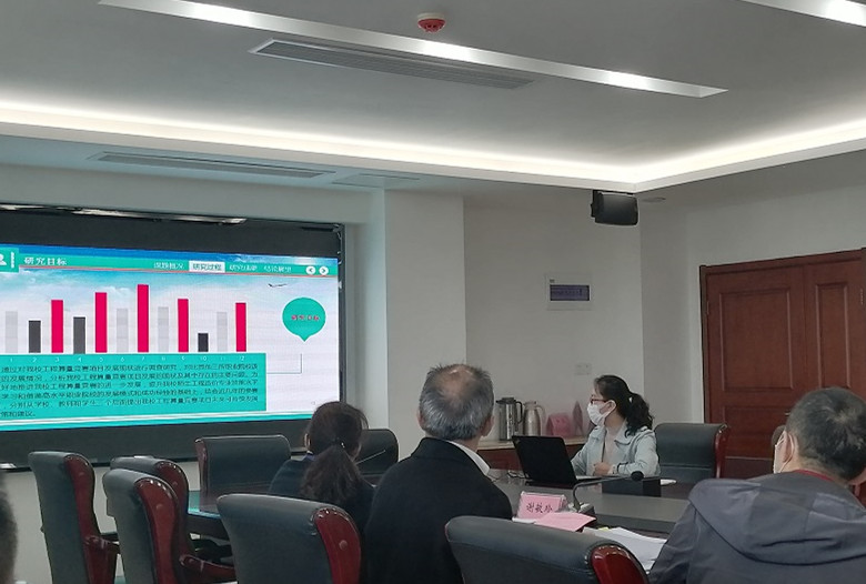 交通工程学院老师参加校级课题结题答辩会