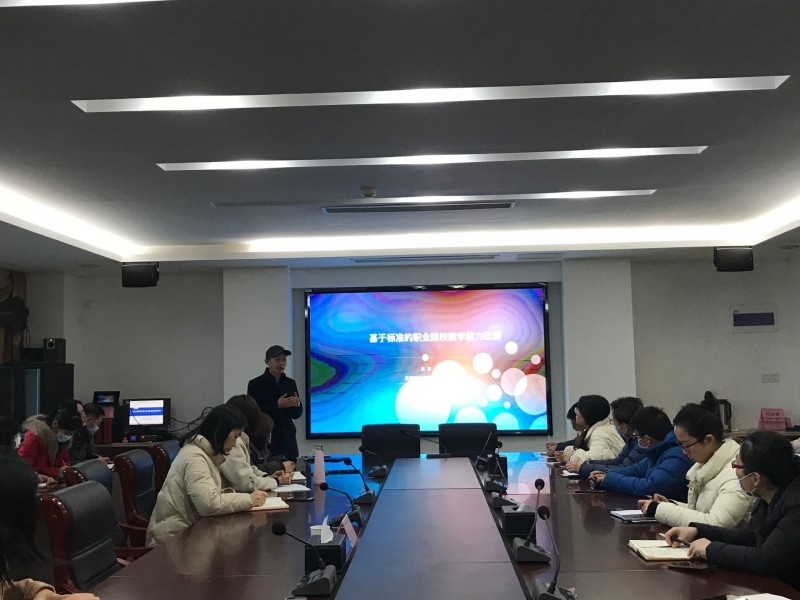 以培促赛，以赛促教——学校举办2021年教学大赛赛前培训