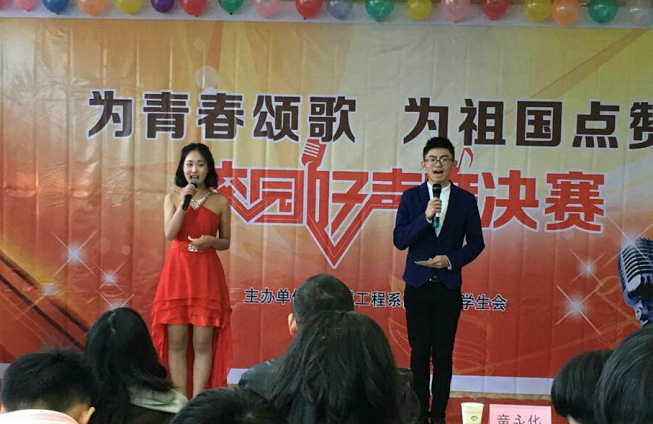 机械工程系“为青春颂歌 为祖国点赞” 校园好声音决赛来袭