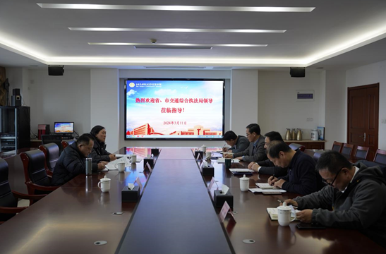 江苏省交通运输综合行政执法监督局来校交流