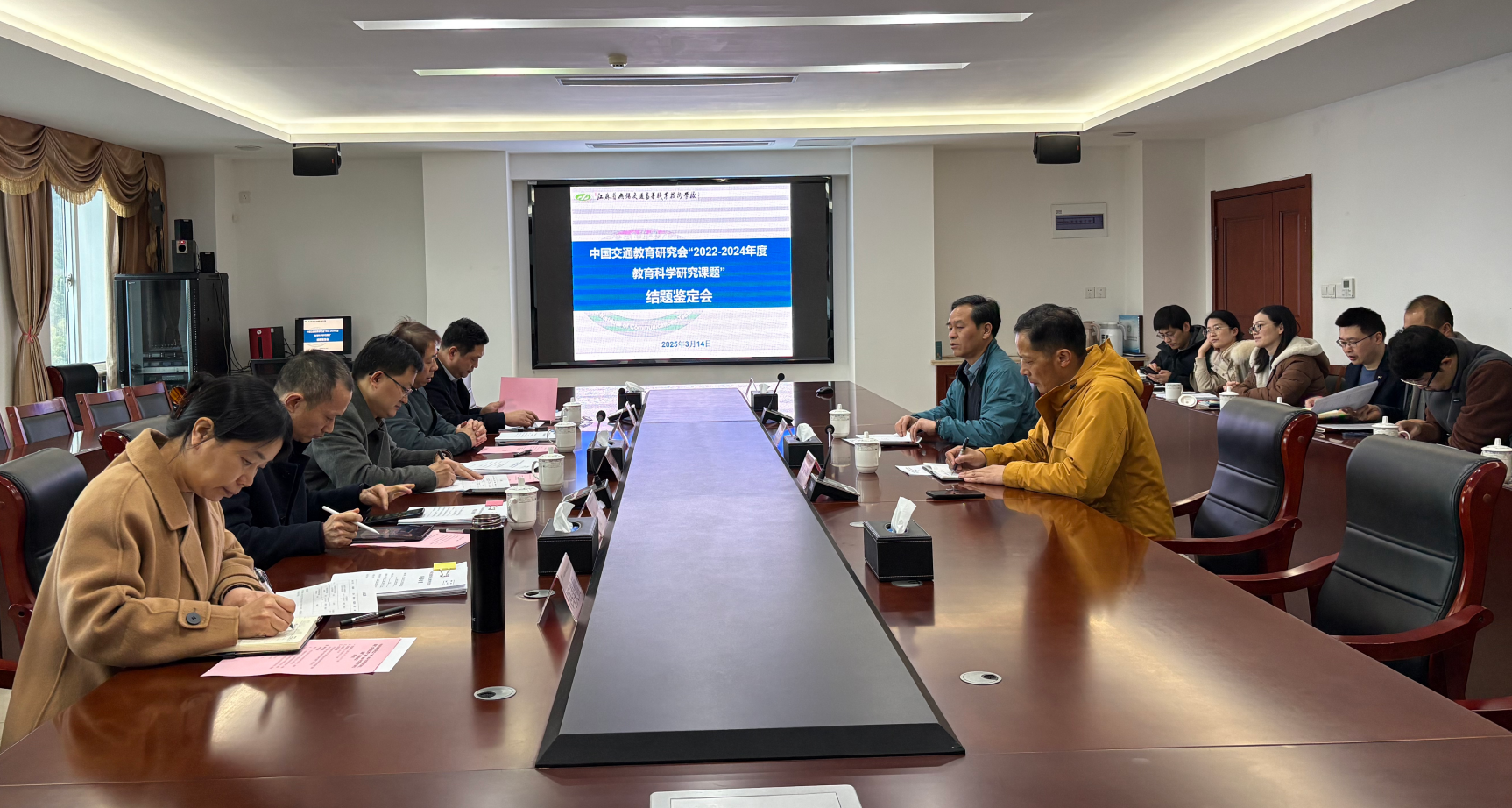 学校召开中国交通教育研究会教育科学研究课题结题和开题会议