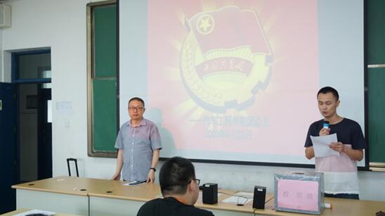 华体会网页版页面登录汽车工程学院 第三届第三次学生代表大会顺利闭幕