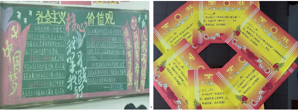 汽车工程学院开展“社会主义核心价值观”黑板报评比活动