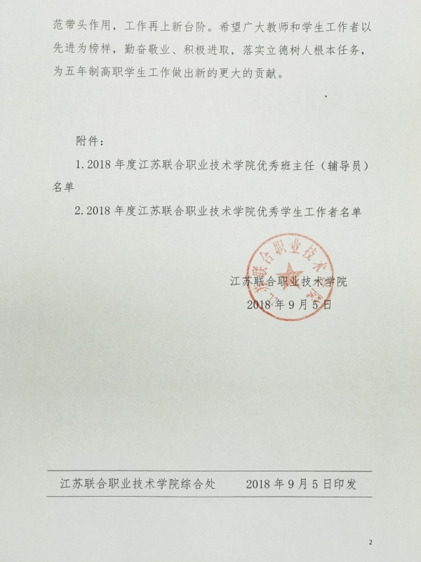 1536652671659052384.jpg C:UsersAdministrator.USER-20170331YKDesktopQQ图片20180911155358.jpg