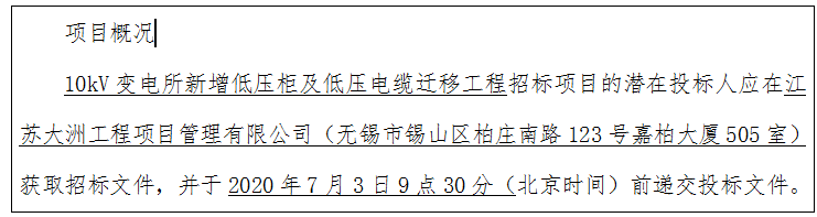 QQ图片20200609182054.png
