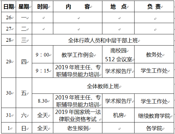 QQ图片20190828110537.png