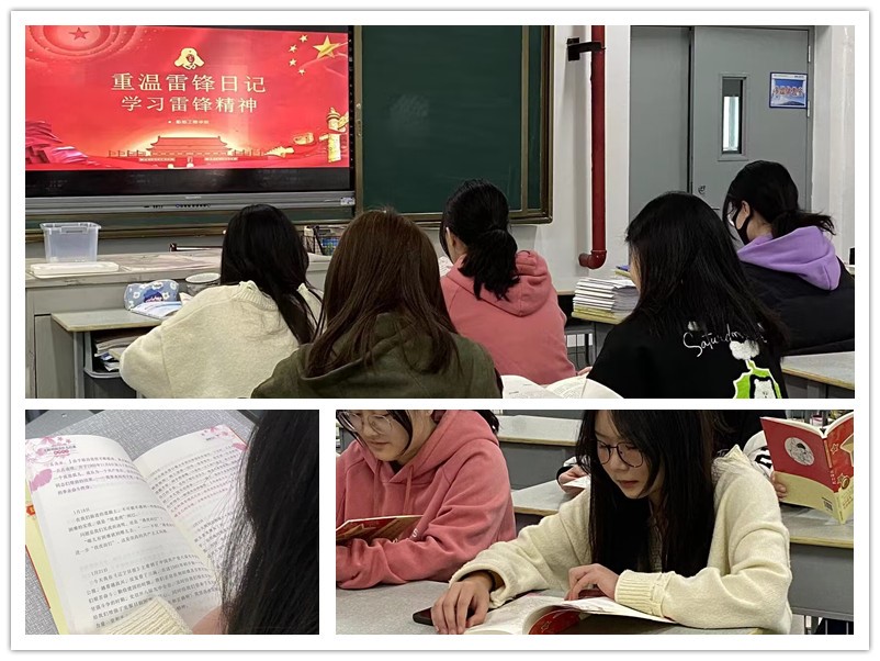 船舶工程学院学生开展阅读《雷锋日记》活动