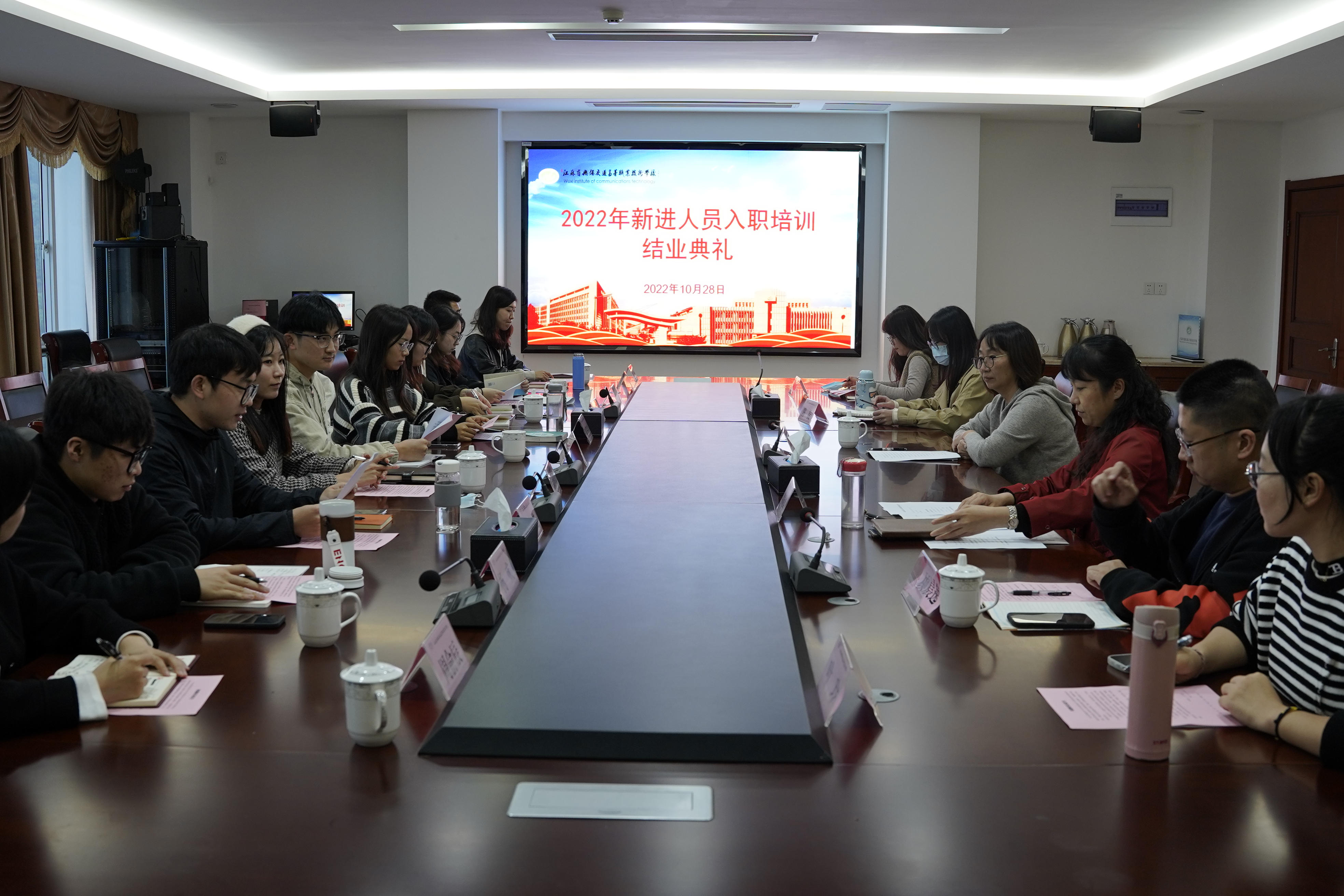 学校举行2022年新进人员 入职培训结业仪式