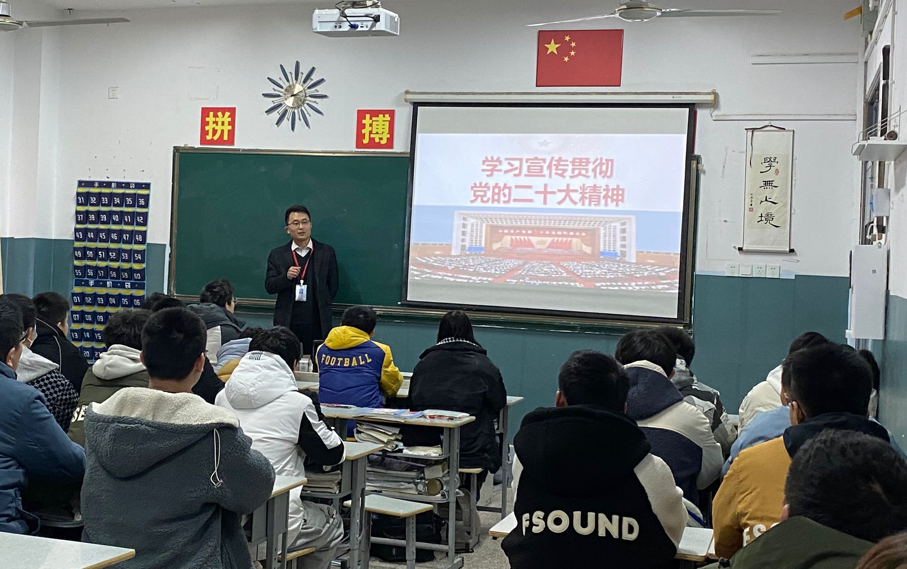 组织人事处党支部党员进交通工程学院班级开展党的二十大精神宣讲