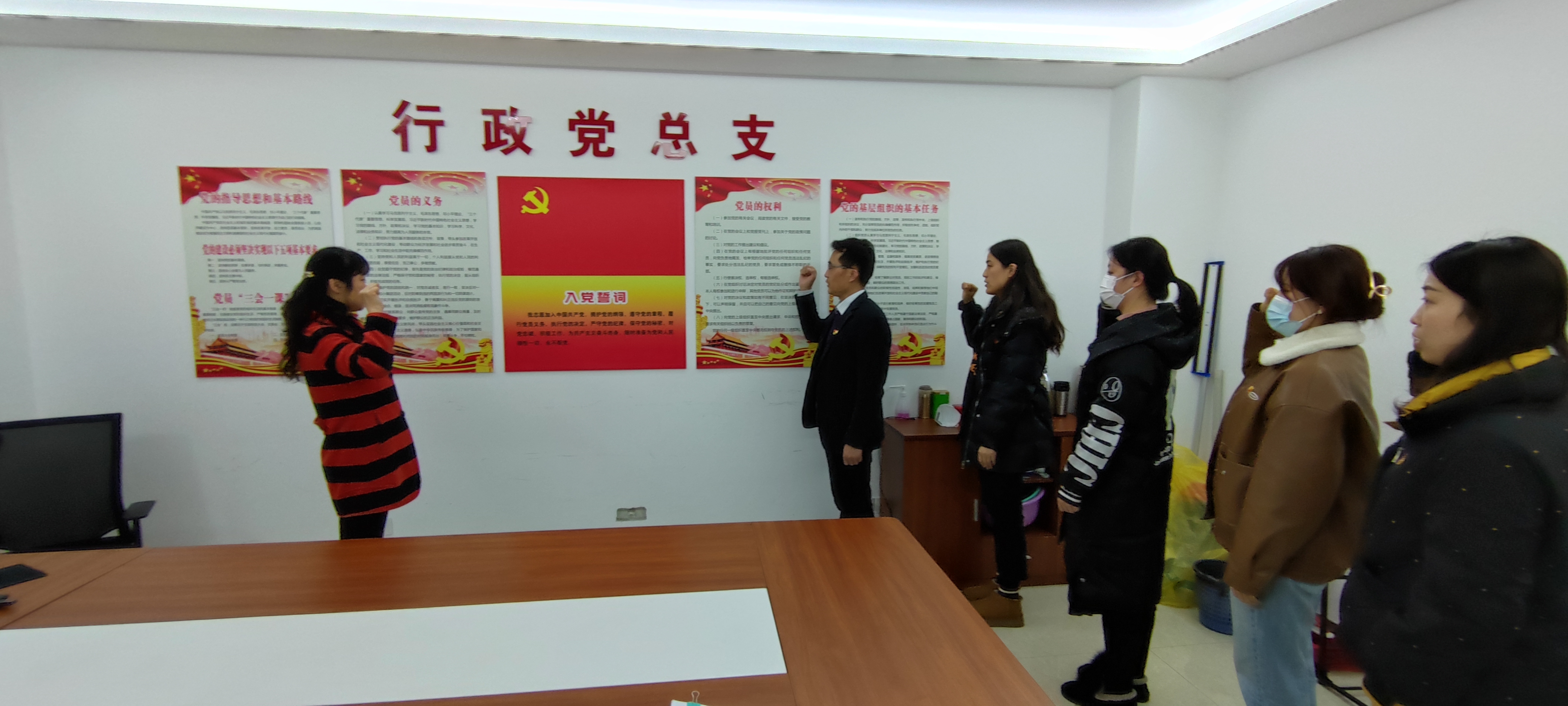 “回忆初心 展望未来” 组织人事处党支部开展党员政治生日主题党日活动