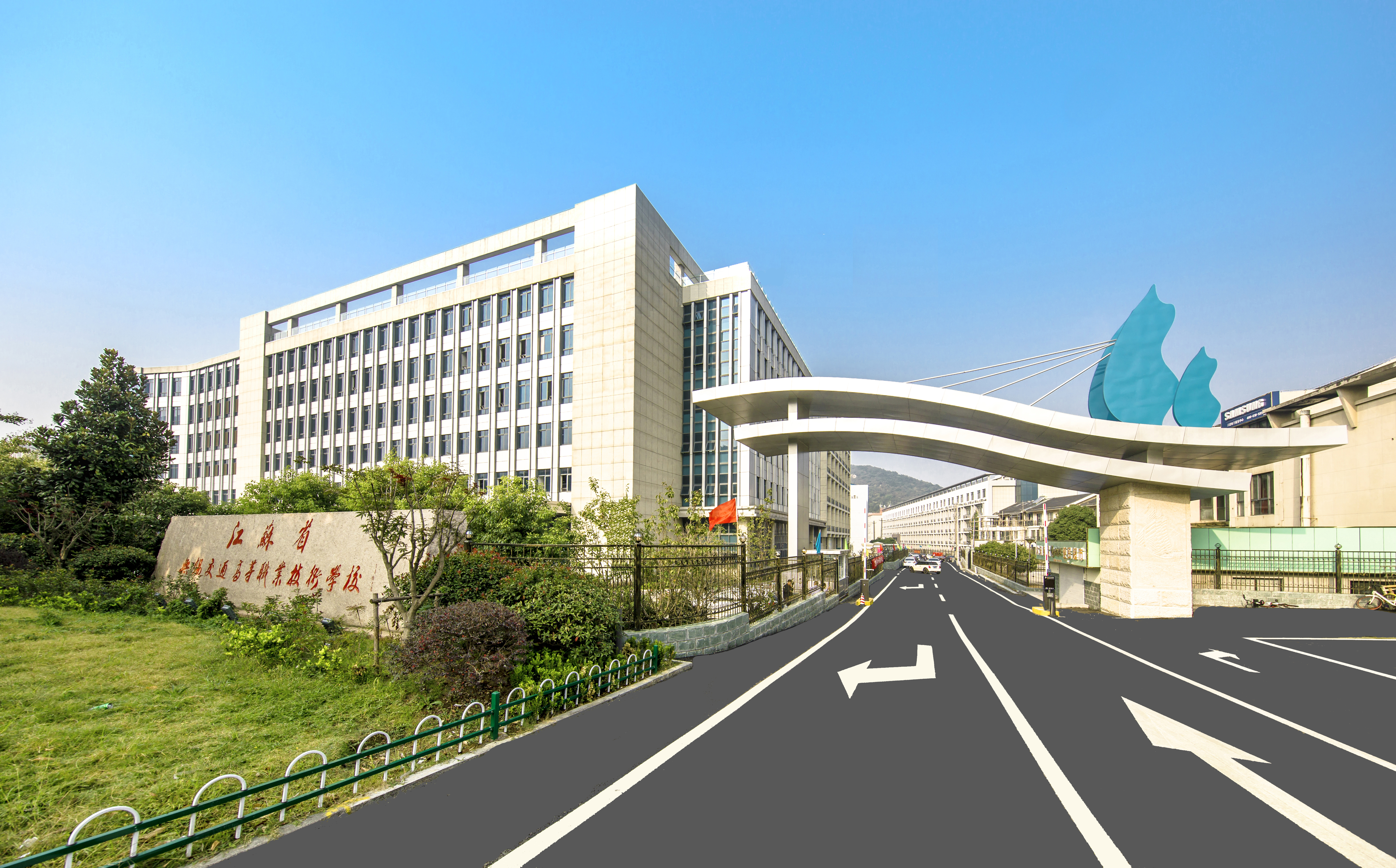 树诚信考风 做文明学生 --汽车工程学院举行升旗仪式