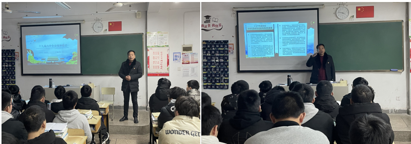 深入学习贯彻十九届六中全会精神