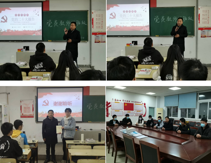 汽车工程学院开展党员进班级活动